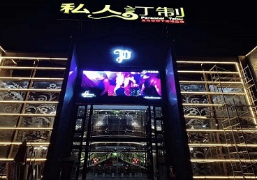 勃利中低档荤素KTV少爷会所体验-私人定制KTV消费荤素点评