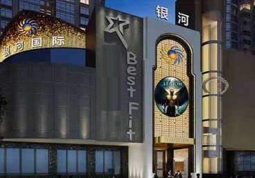 勃利KTV荤台花场男公关服务好-银河国际KTV花场消费点评